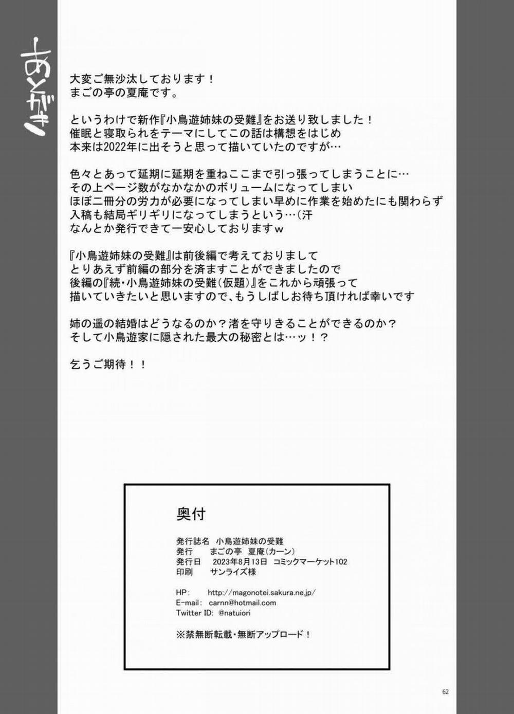 Thôi Miên Cặp Chị Em 1 trang 64