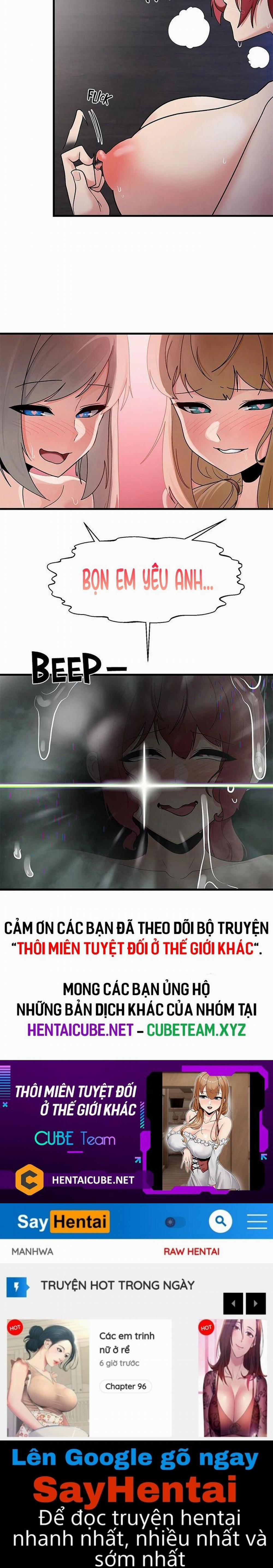 Thôi Miên Tuyệt Đối Ở Dị Giới 85-END 0 Hậu truyện trang 35