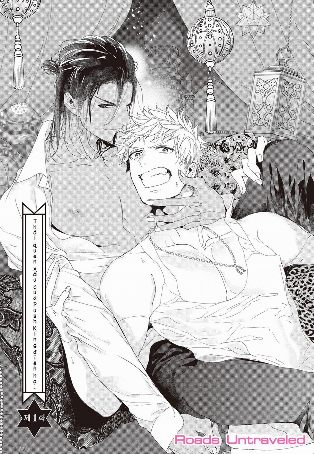 Thói Quen Xấu Của Điện Hạ 2 trang 4