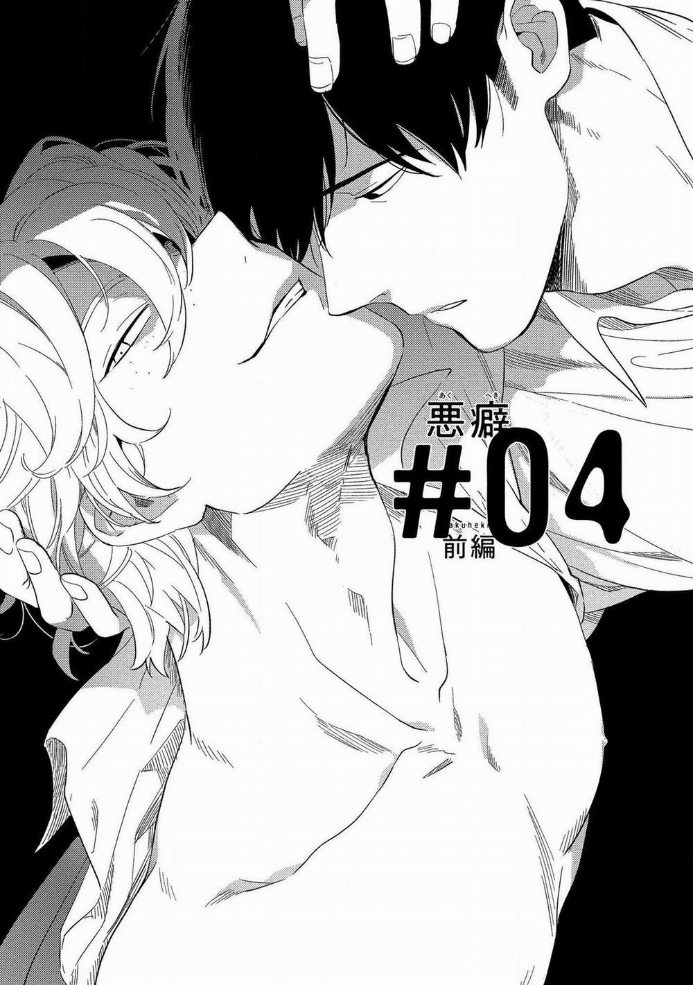 Thói Xấu 4.1 trang 0