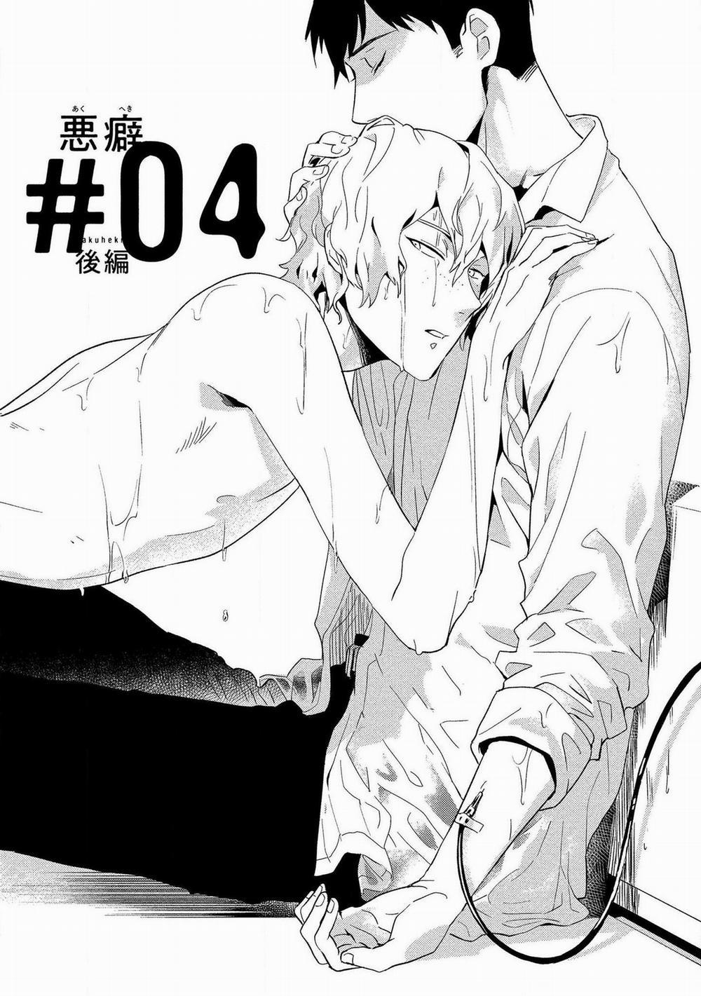 Thói Xấu 4.2 trang 0