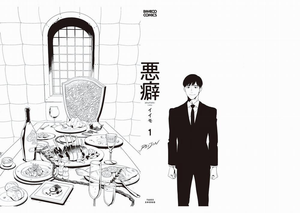 Thói Xấu 4.5 trang 5