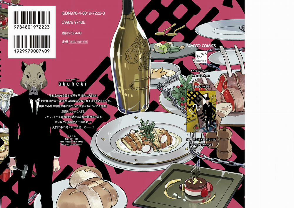 Thói Xấu 4.5 trang 6