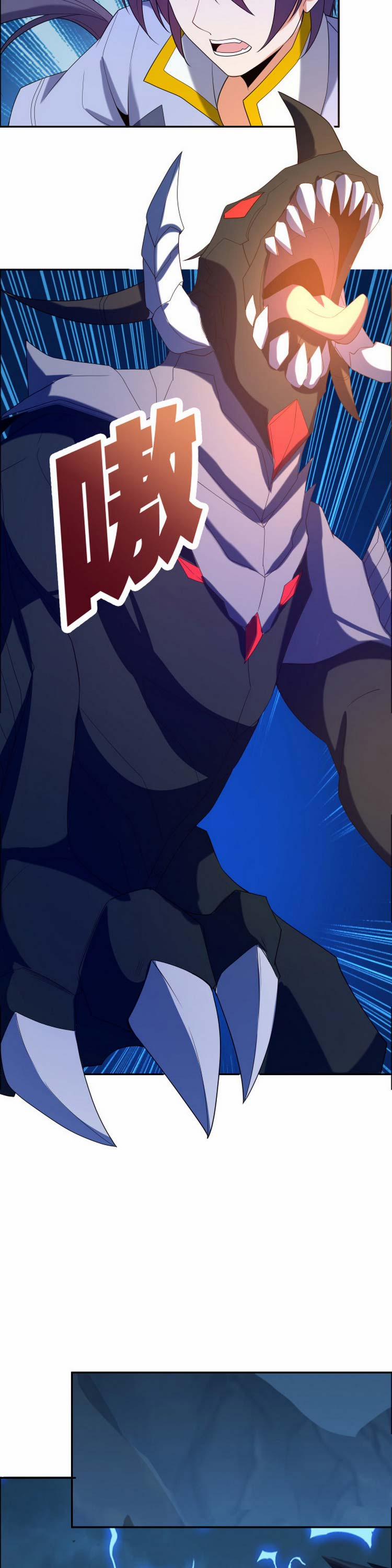 Thôn Phệ Một Thế Giới Tu Tiên 103 trang 16