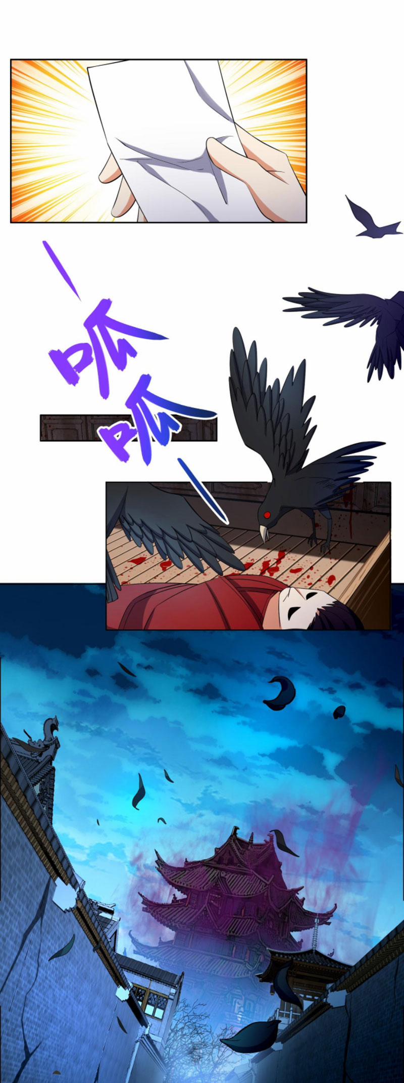 Thôn Phệ Một Thế Giới Tu Tiên 115 trang 24