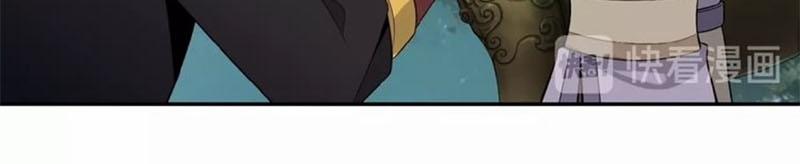 Thôn Phệ Một Thế Giới Tu Tiên 13 trang 4