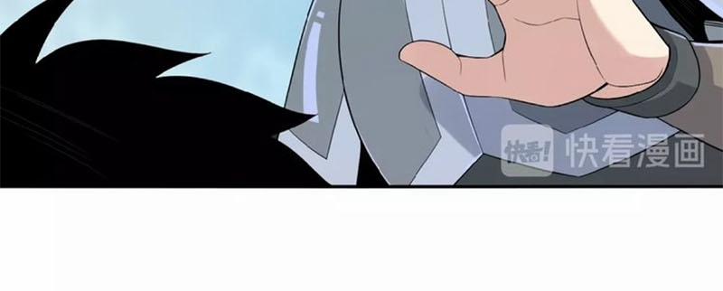 Thôn Phệ Một Thế Giới Tu Tiên 14 trang 29