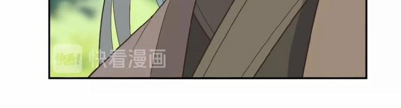 Thôn Phệ Một Thế Giới Tu Tiên 16 trang 16