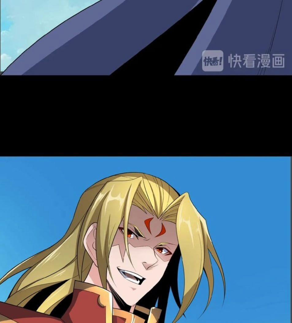 Thôn Phệ Một Thế Giới Tu Tiên 23 trang 26