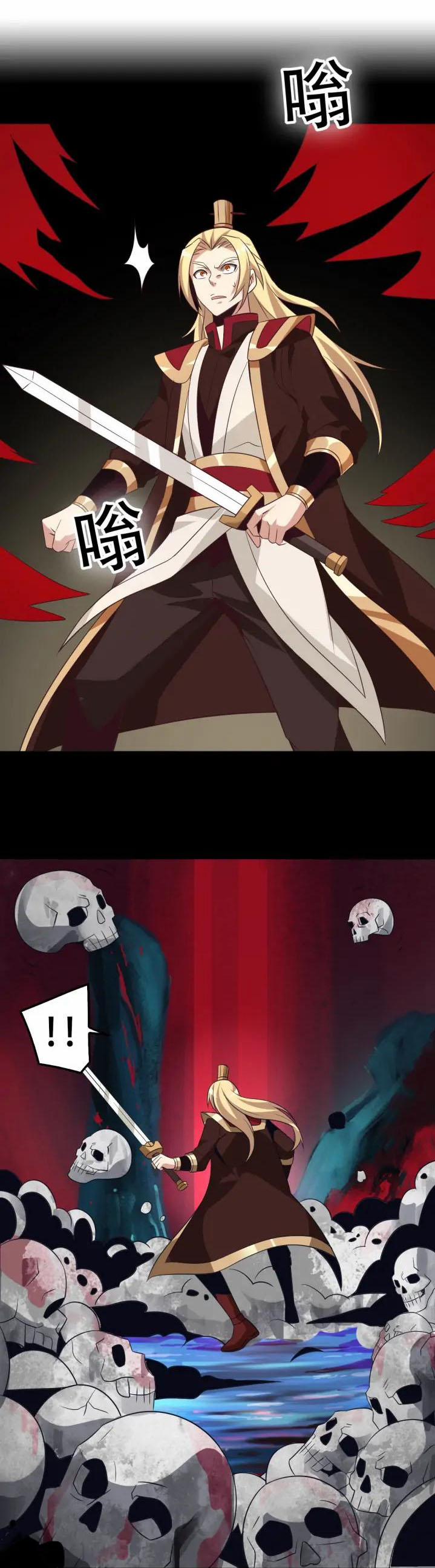 Thôn Phệ Một Thế Giới Tu Tiên 50 trang 4