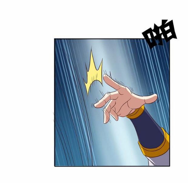 Thôn Phệ Một Thế Giới Tu Tiên 64 trang 16