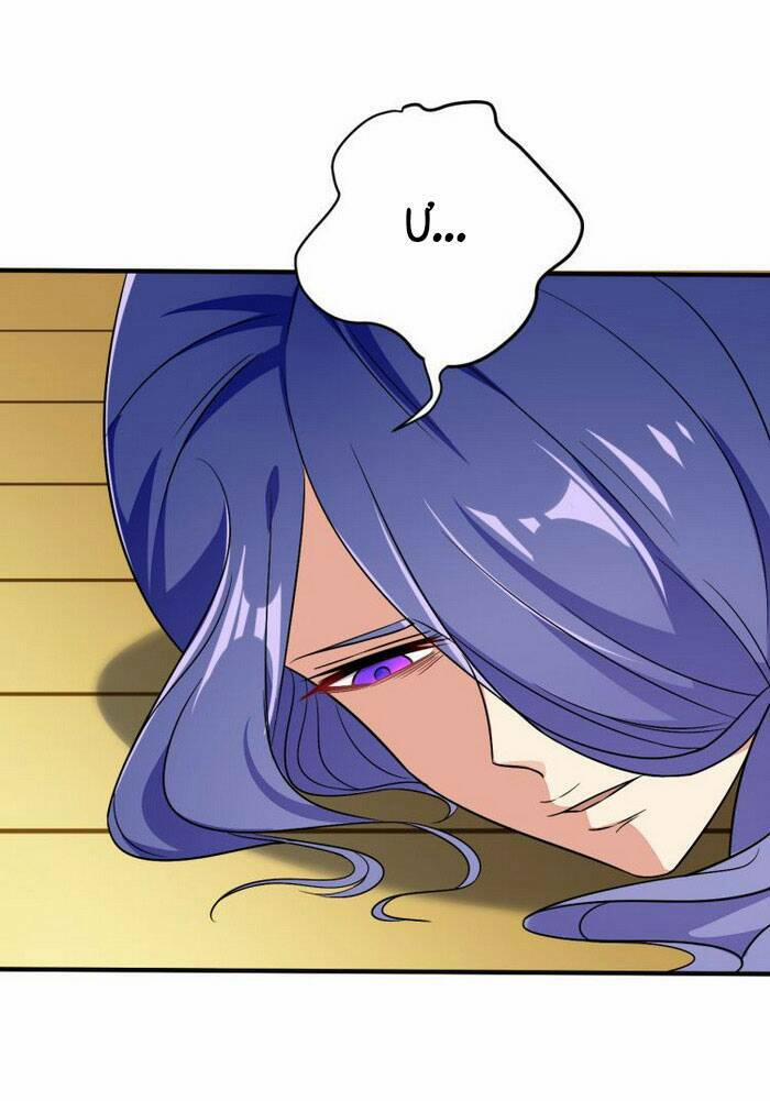 Thôn Phệ Một Thế Giới Tu Tiên 74 trang 18