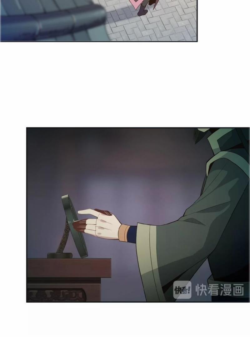 Thôn Phệ Một Thế Giới Tu Tiên 8 trang 35