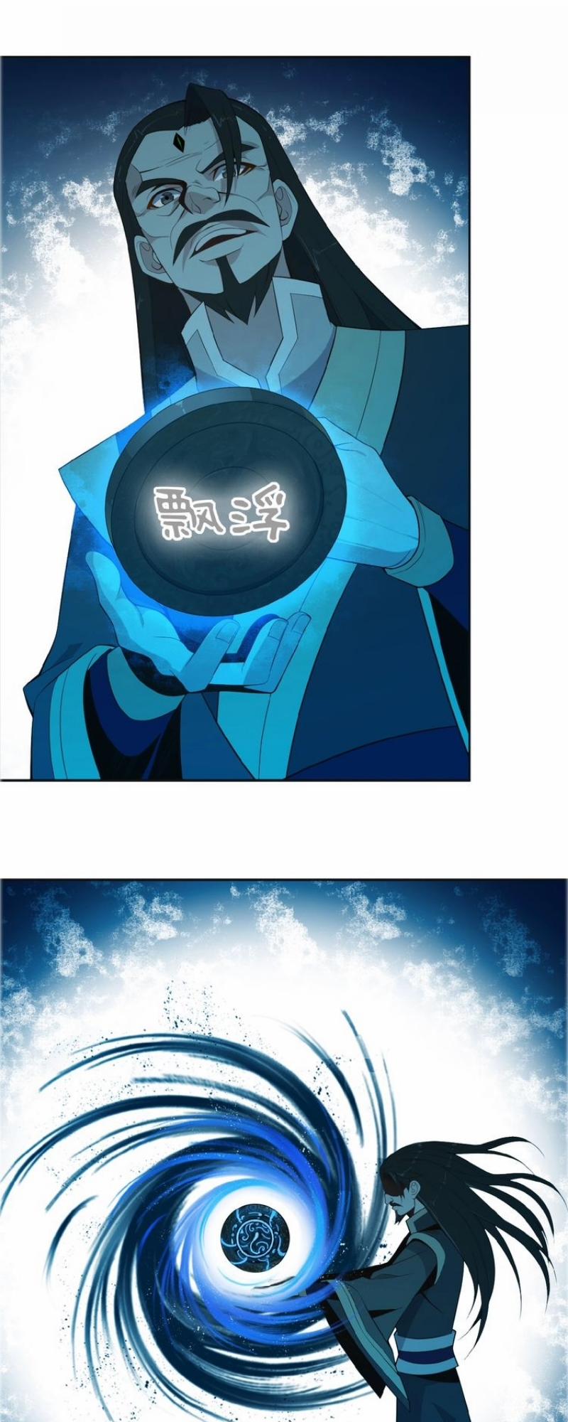 Thôn Phệ Một Thế Giới Tu Tiên 8 trang 36