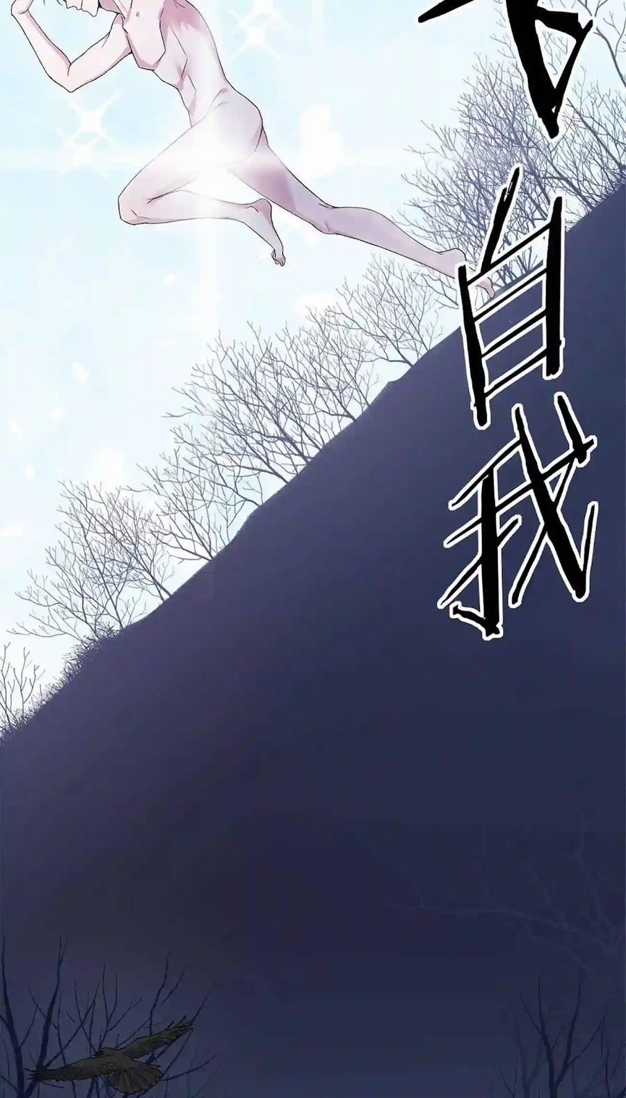 Thôn Trưởng Thôn Tân Thủ 1 trang 20