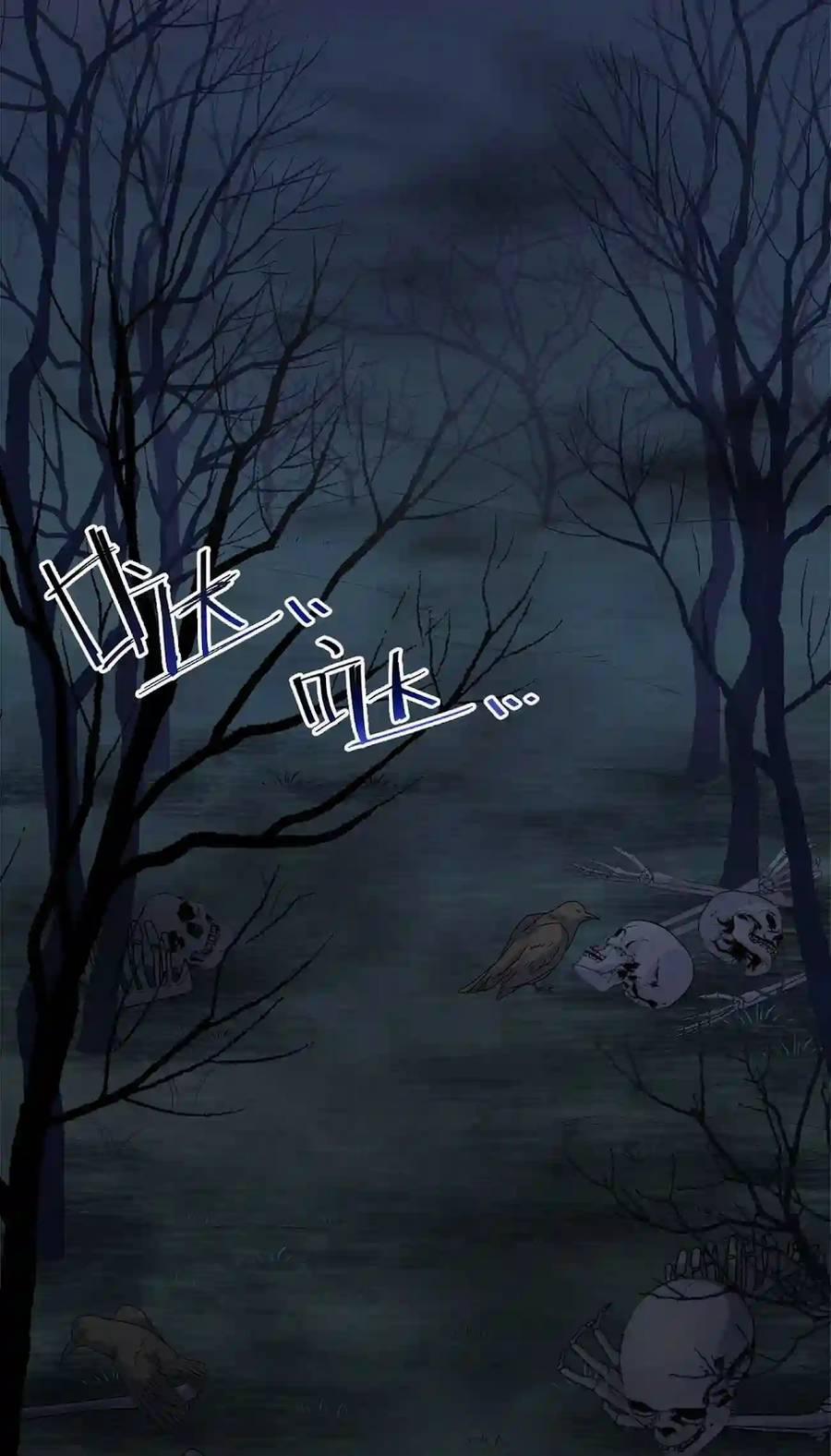 Thôn Trưởng Thôn Tân Thủ 1 trang 21