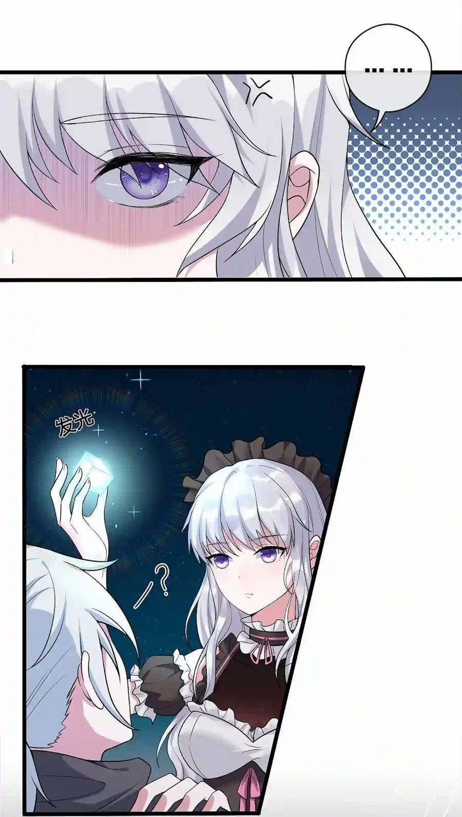 Thôn Trưởng Thôn Tân Thủ 1 trang 44