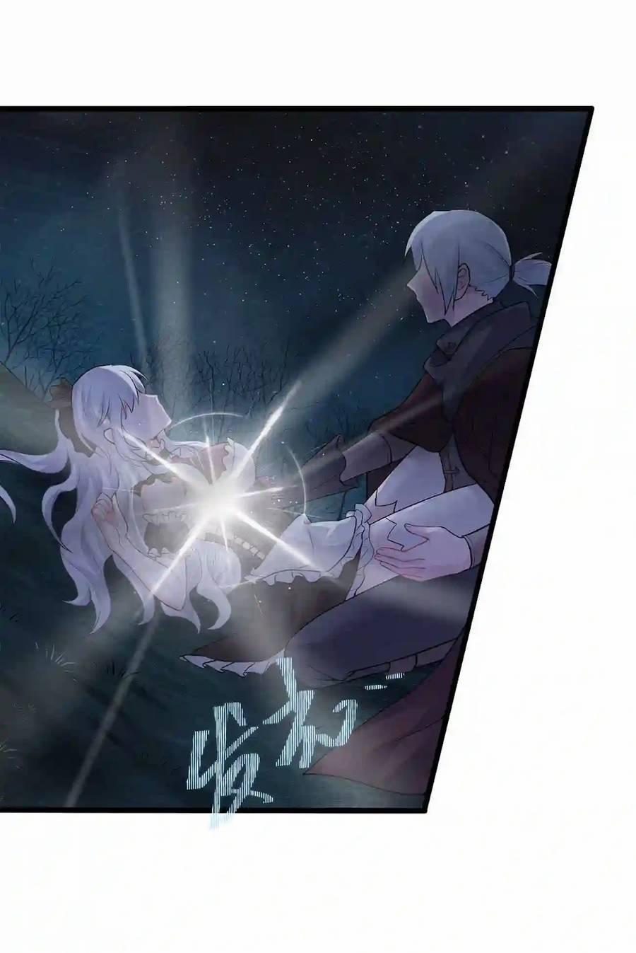 Thôn Trưởng Thôn Tân Thủ 1 trang 62