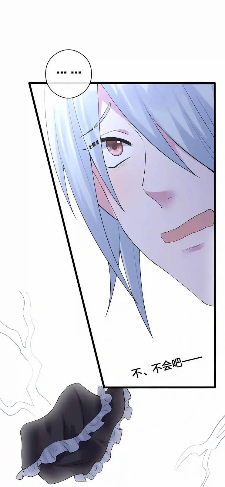 Thôn Trưởng Thôn Tân Thủ 1 trang 63