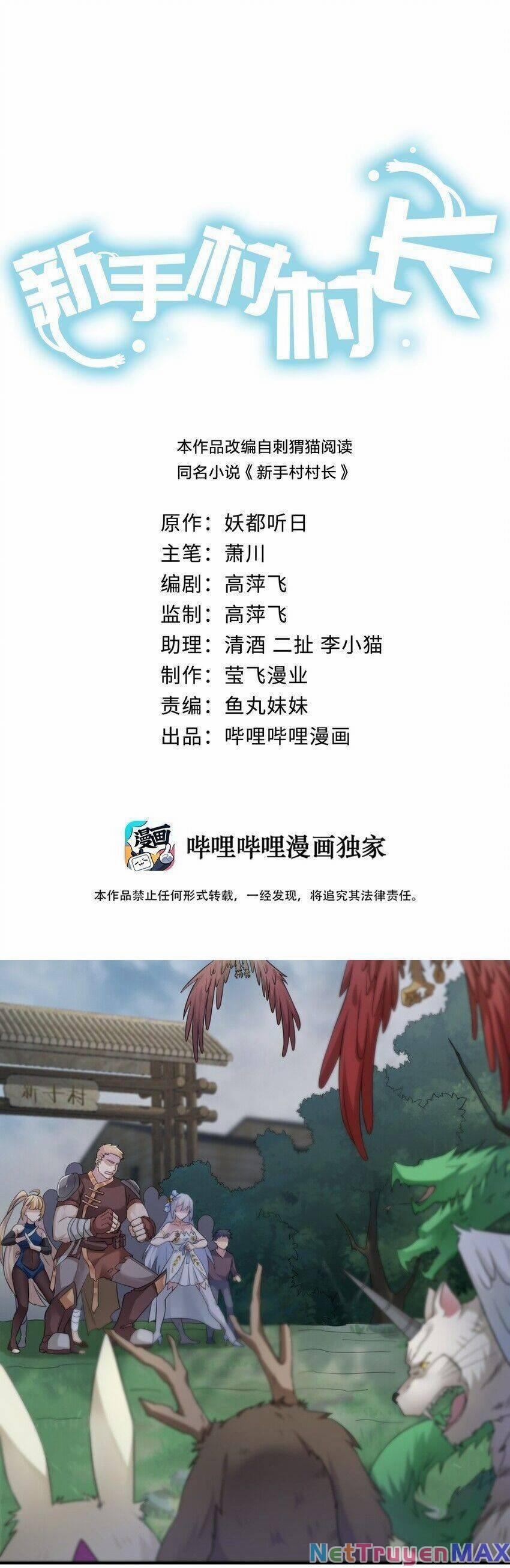 Thôn Trưởng Thôn Tân Thủ 11 trang 2