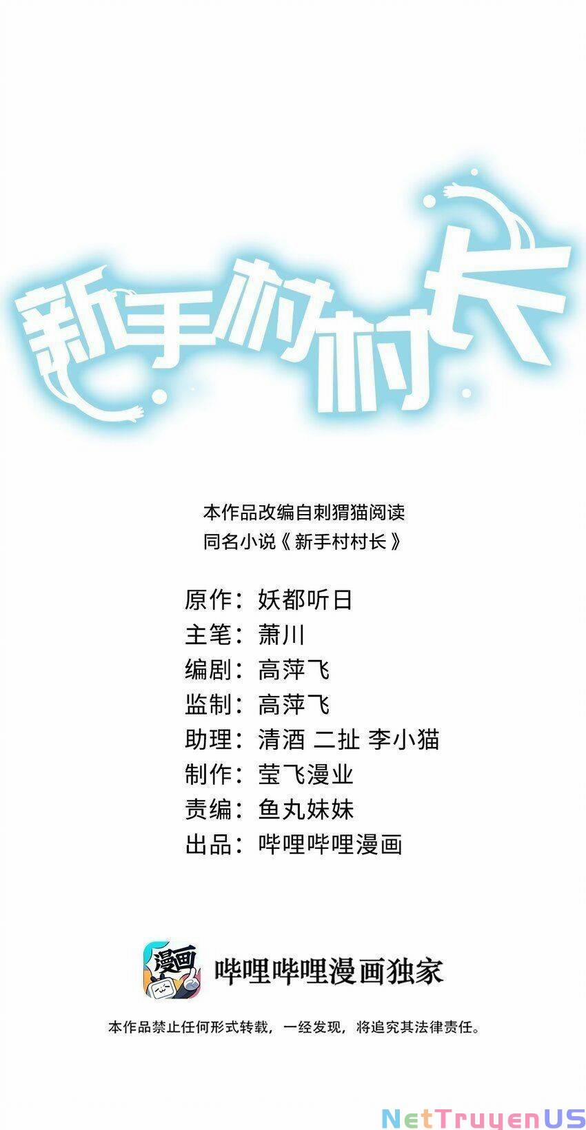 Thôn Trưởng Thôn Tân Thủ 14 trang 2