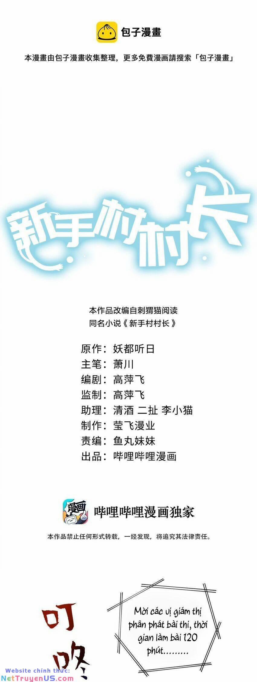 Thôn Trưởng Thôn Tân Thủ 17 trang 2