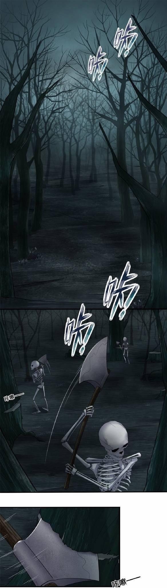 Thôn Trưởng Thôn Tân Thủ 2 trang 1