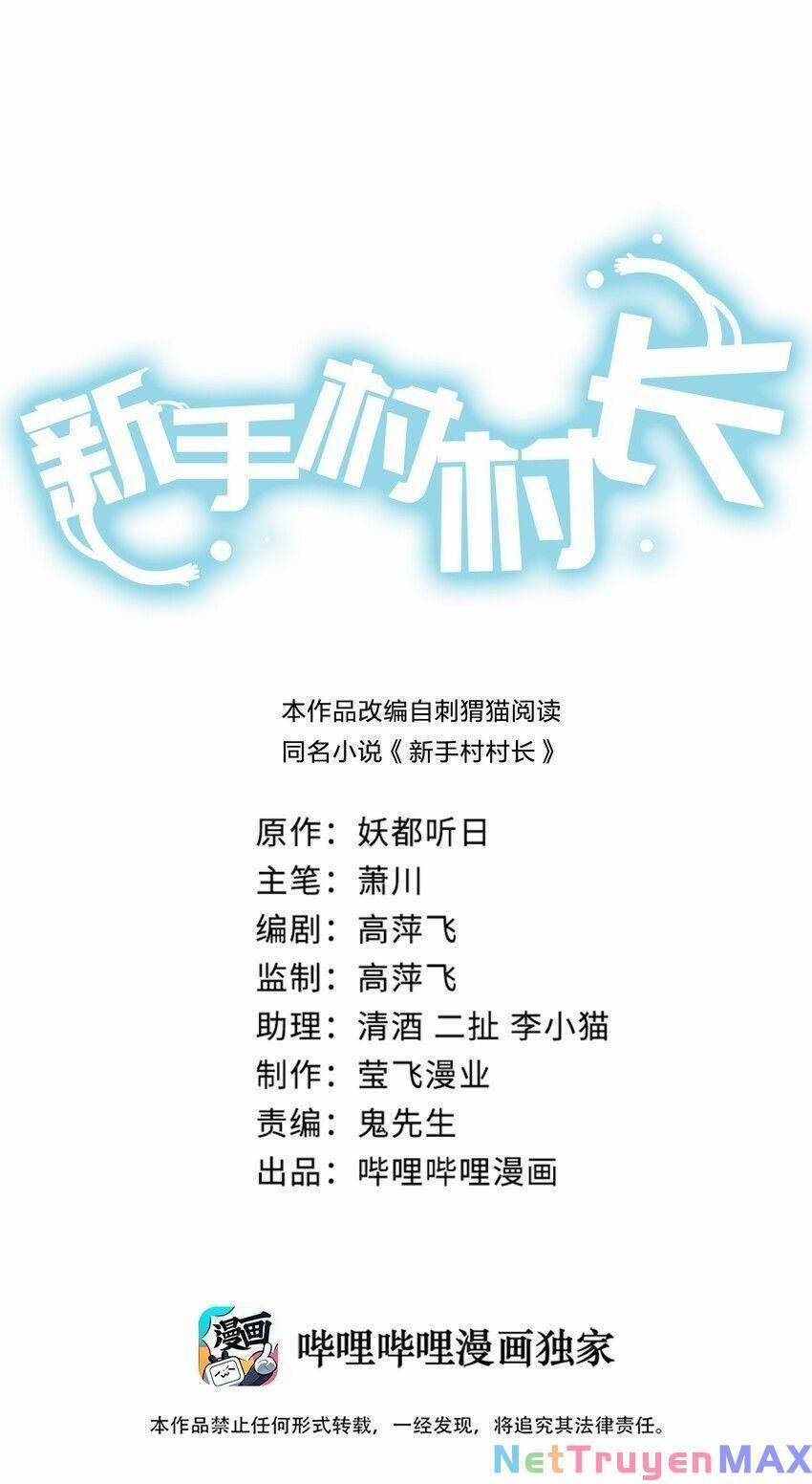 Thôn Trưởng Thôn Tân Thủ 3 trang 2