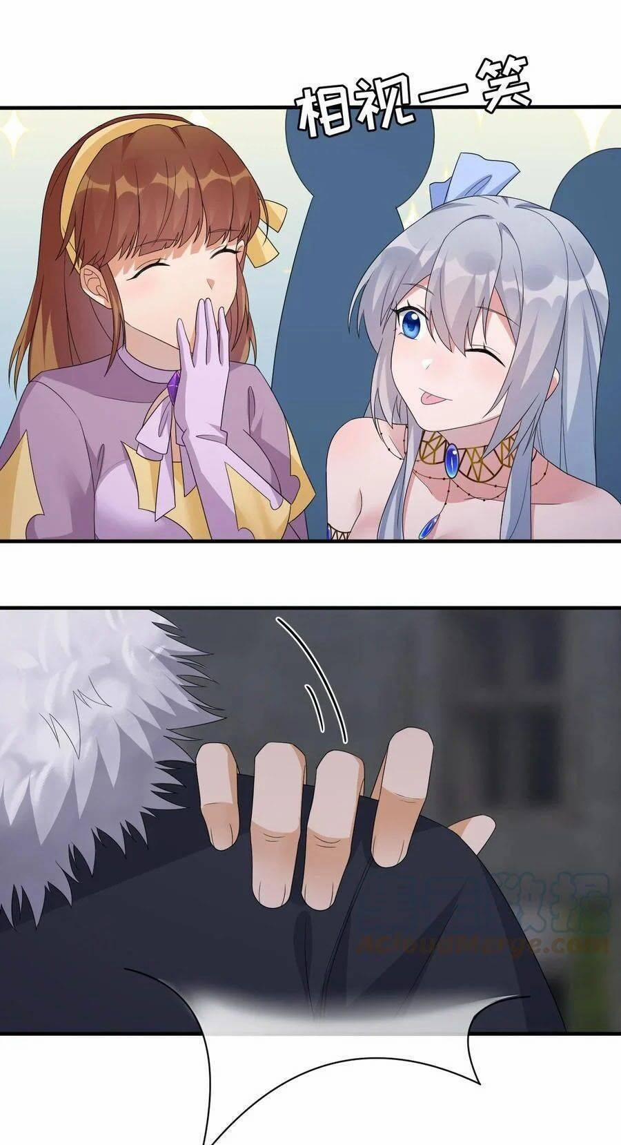 Thôn Trưởng Thôn Tân Thủ 30 trang 34