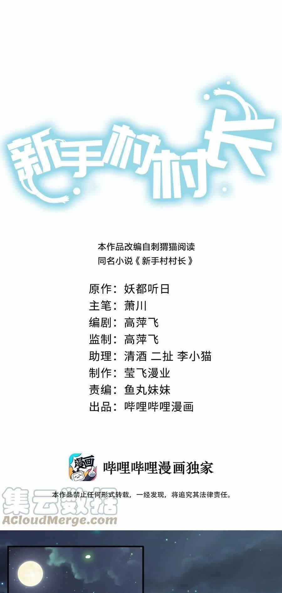 Thôn Trưởng Thôn Tân Thủ 33 trang 2