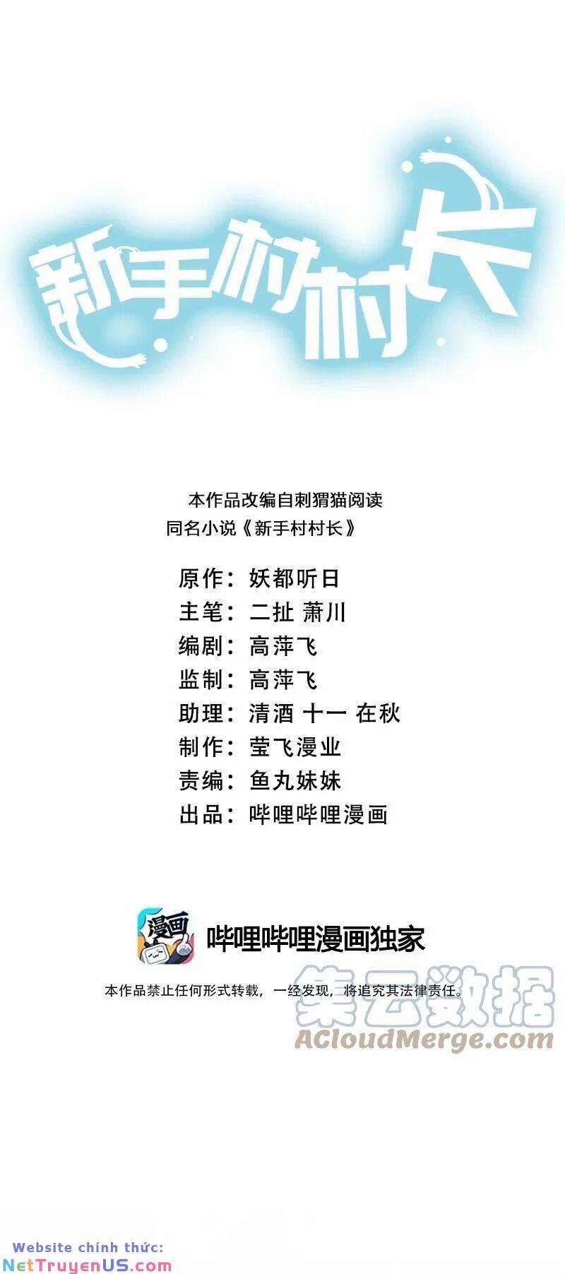 Thôn Trưởng Thôn Tân Thủ 44 trang 2