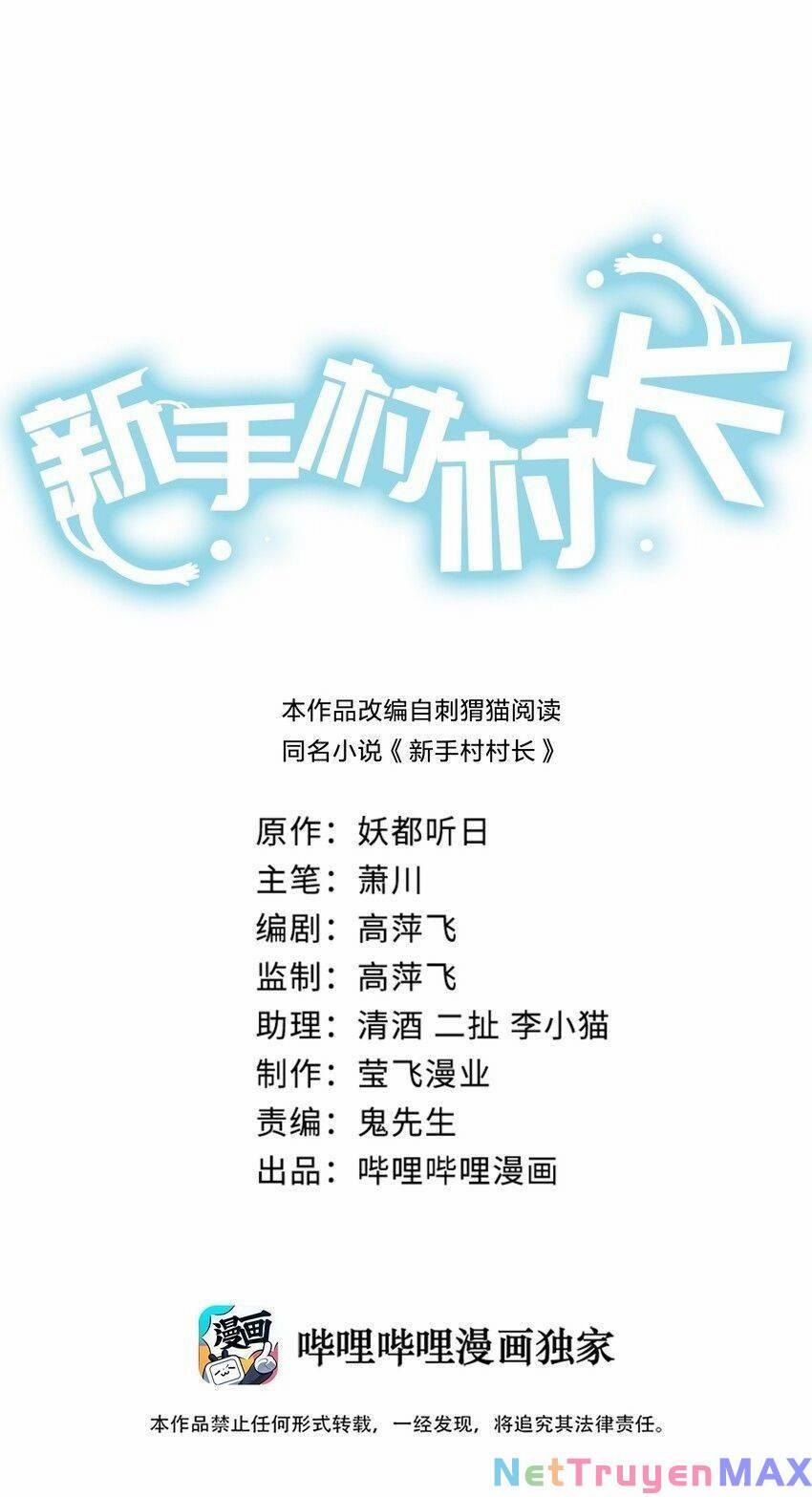 Thôn Trưởng Thôn Tân Thủ 5 trang 2