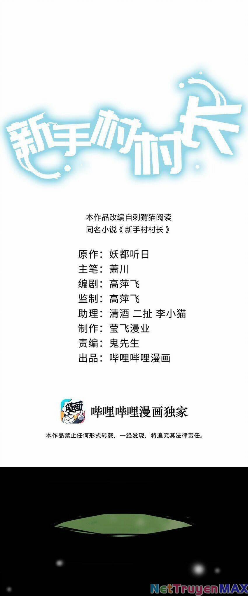 Thôn Trưởng Thôn Tân Thủ 8 trang 2