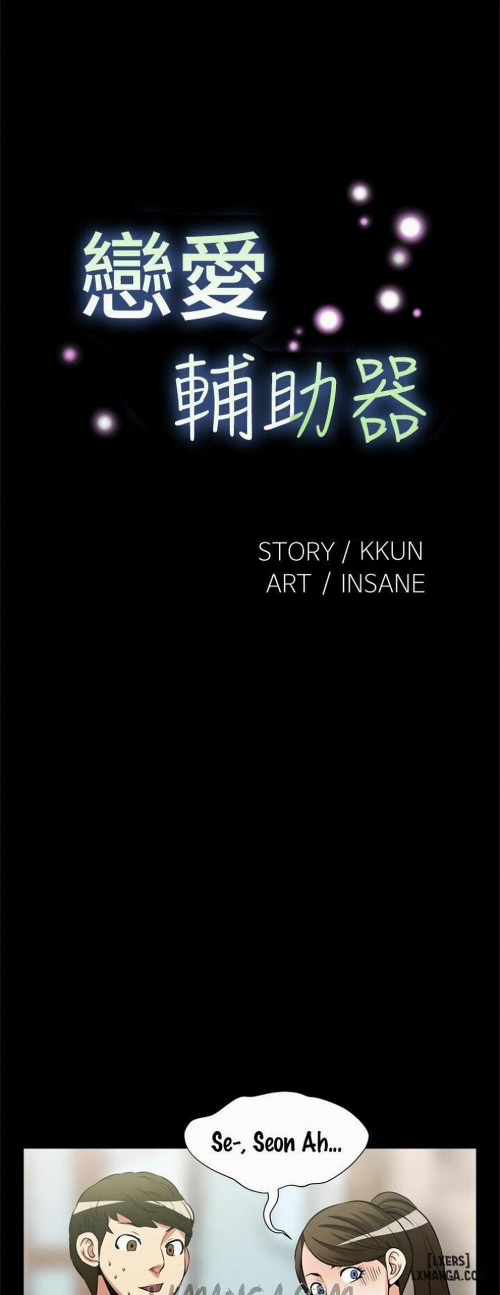 Thông Số Tình Yêu 16 trang 0