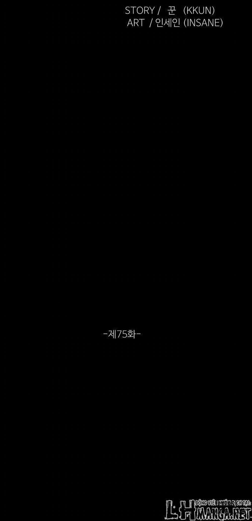 Thông Số Tình Yêu 75 trang 5