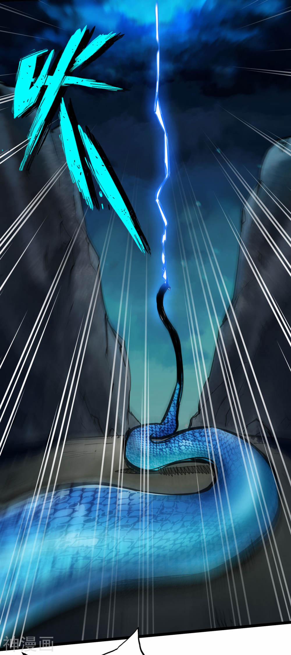 Thông Thiên Chi Lộ 19 trang 19