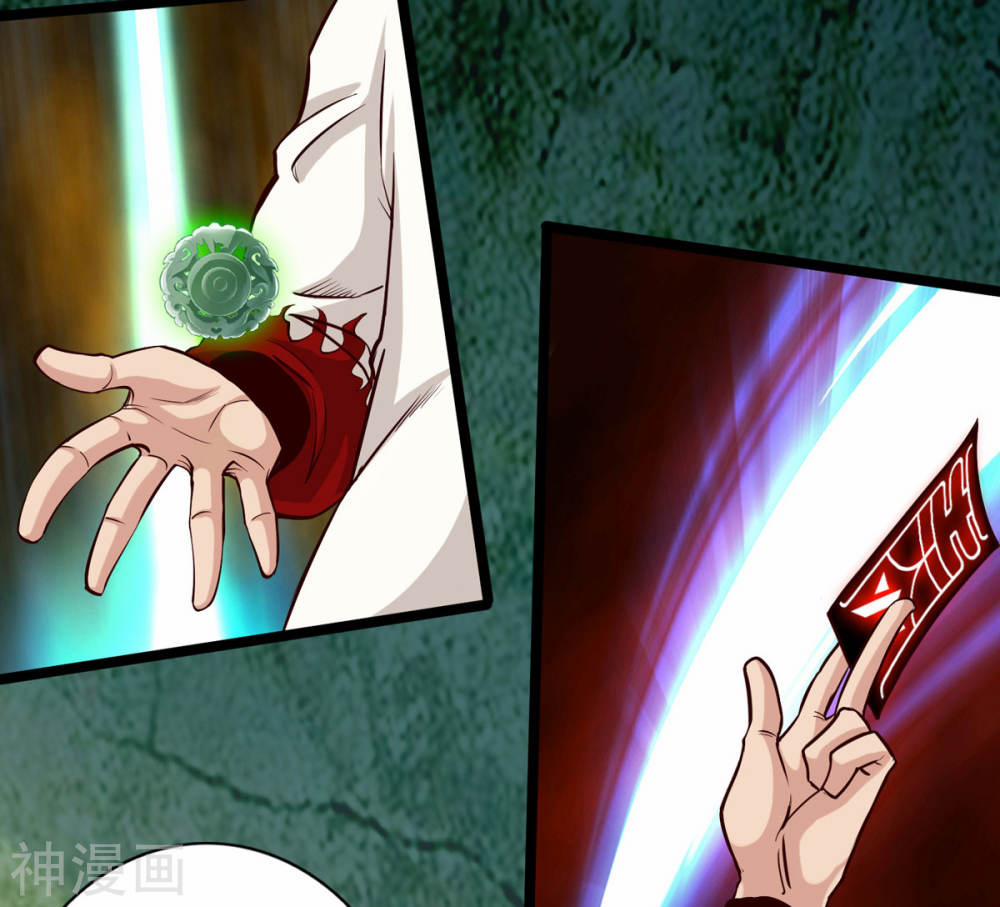 Thông Thiên Chi Lộ 19 trang 3