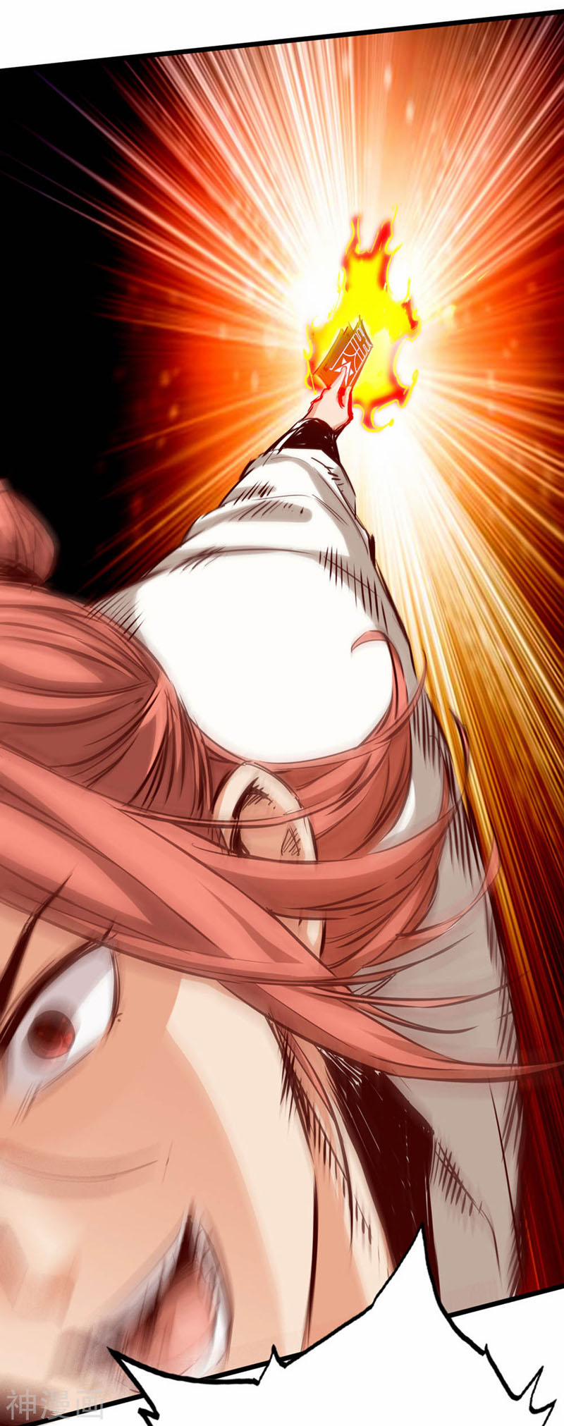 Thông Thiên Chi Lộ 22 trang 2