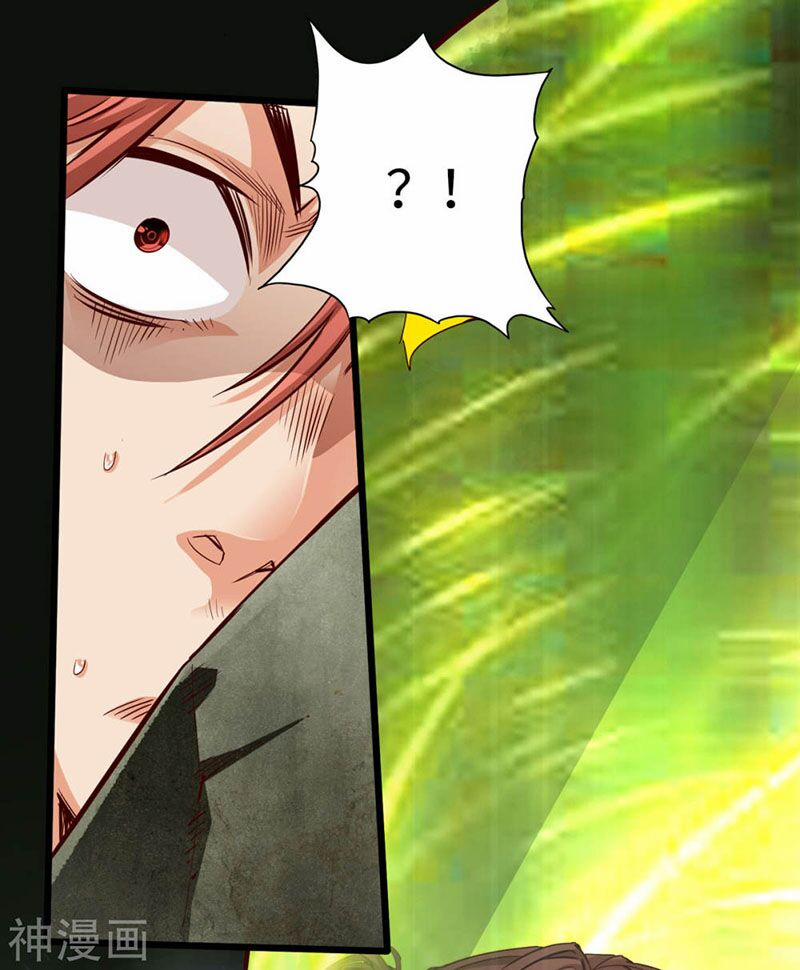 Thông Thiên Chi Lộ 24 trang 40