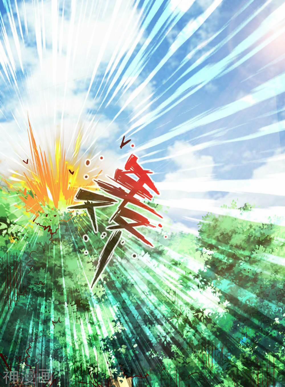 Thông Thiên Chi Lộ 27 trang 28