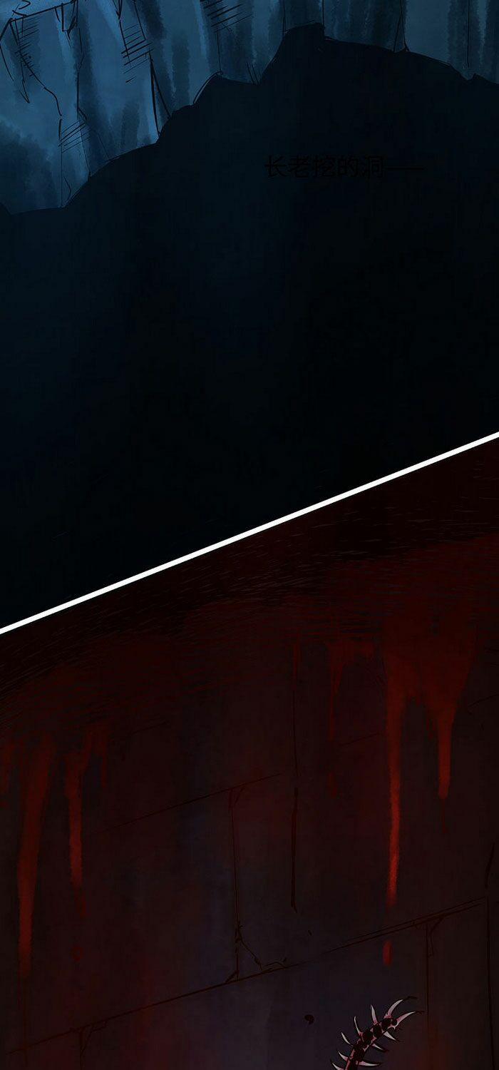 Thông Thiên Chi Lộ 50 trang 23