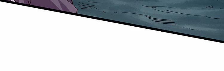 Thông Thiên Chi Lộ 52 trang 8