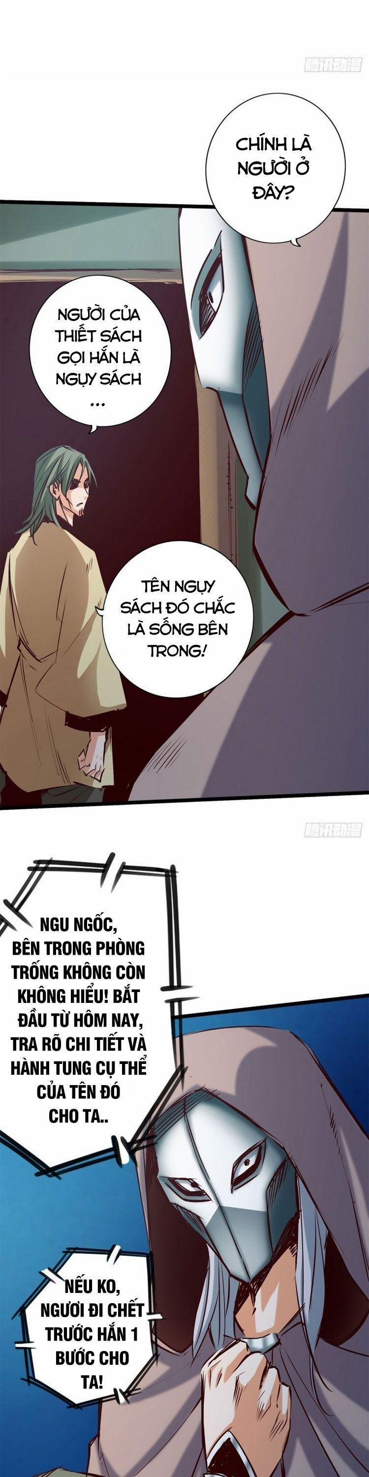 Thông Thiên Chi Lộ 76 trang 17