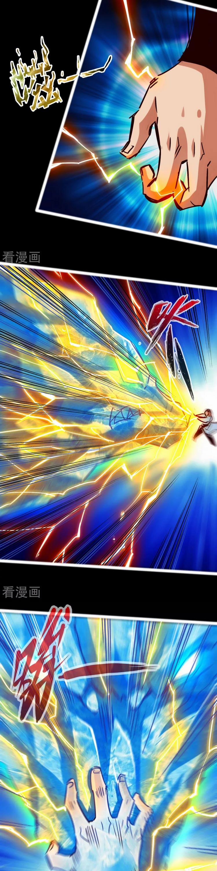 Thông Thiên Chi Lộ 85 trang 7