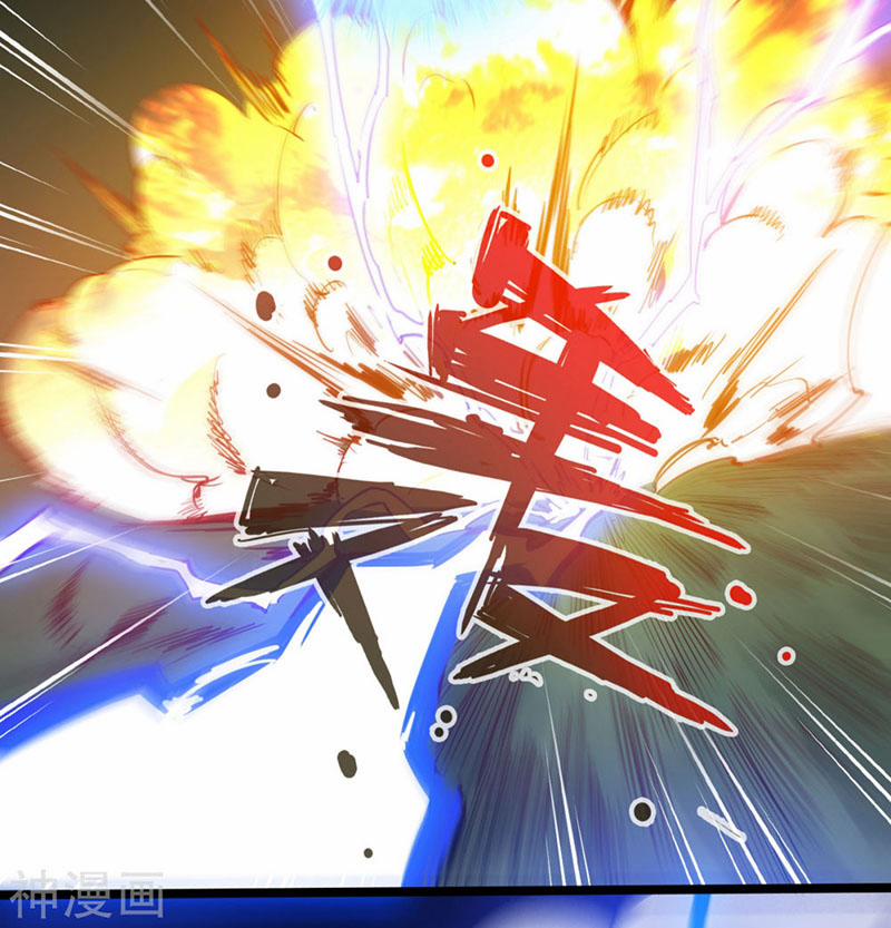 Thông Thiên Chi Lộ Thông Thiên Chi Lộ 0 12 trang 23