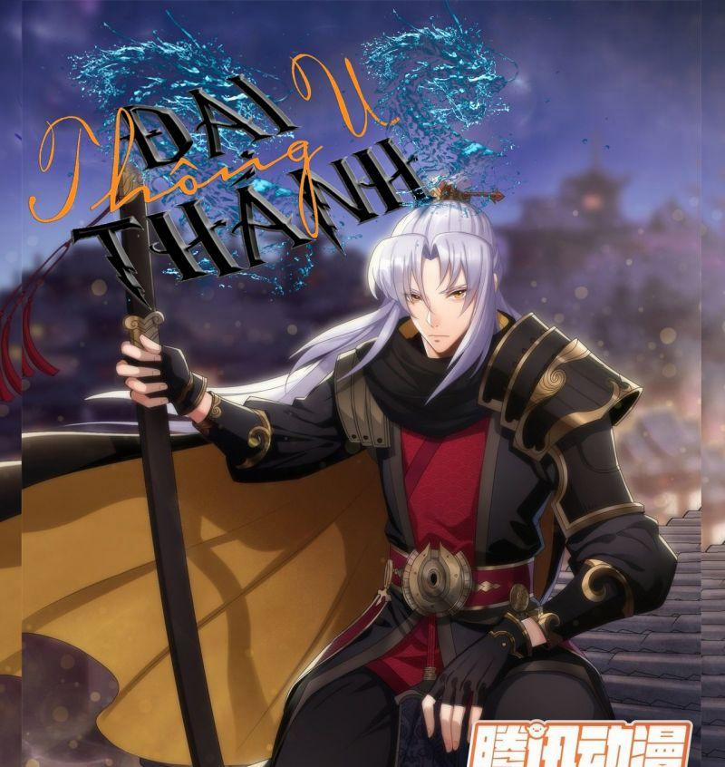 Thông U Đại Thánh 13 trang 0