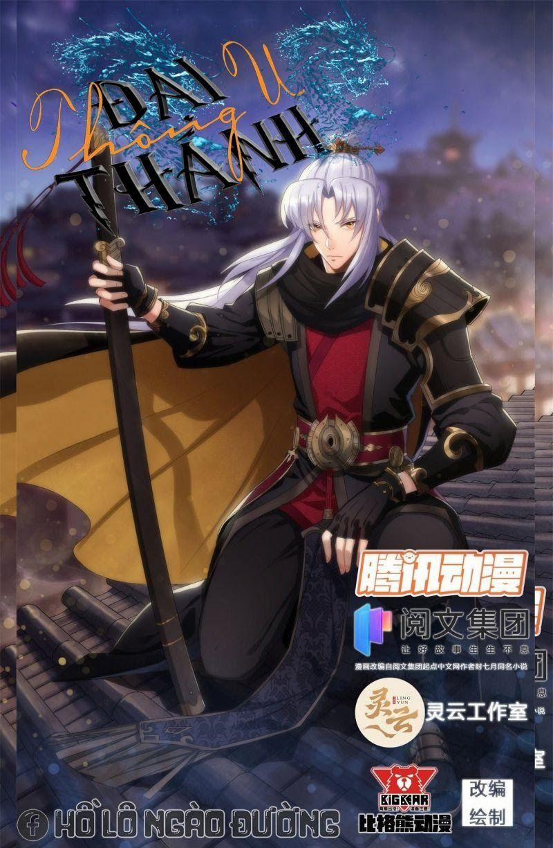 Thông U Đại Thánh 15 trang 0