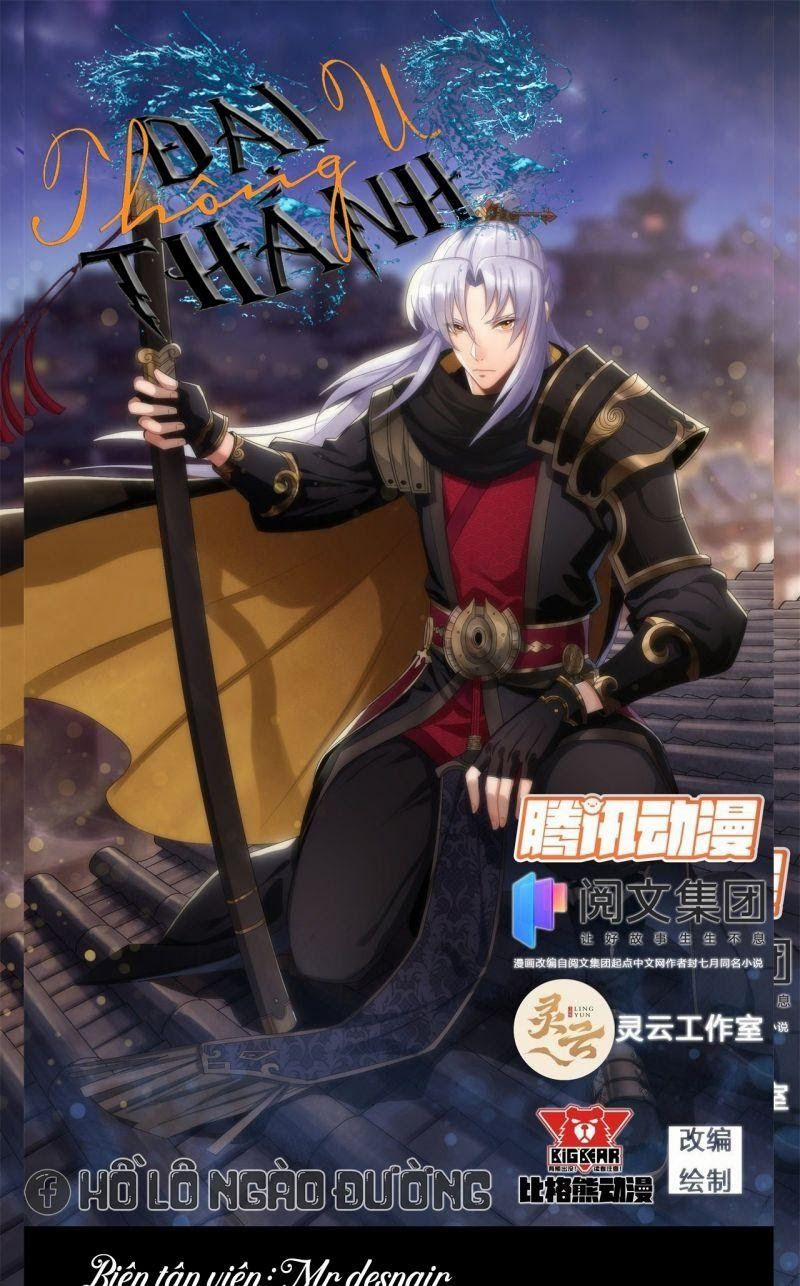 Thông U Đại Thánh 16 trang 0