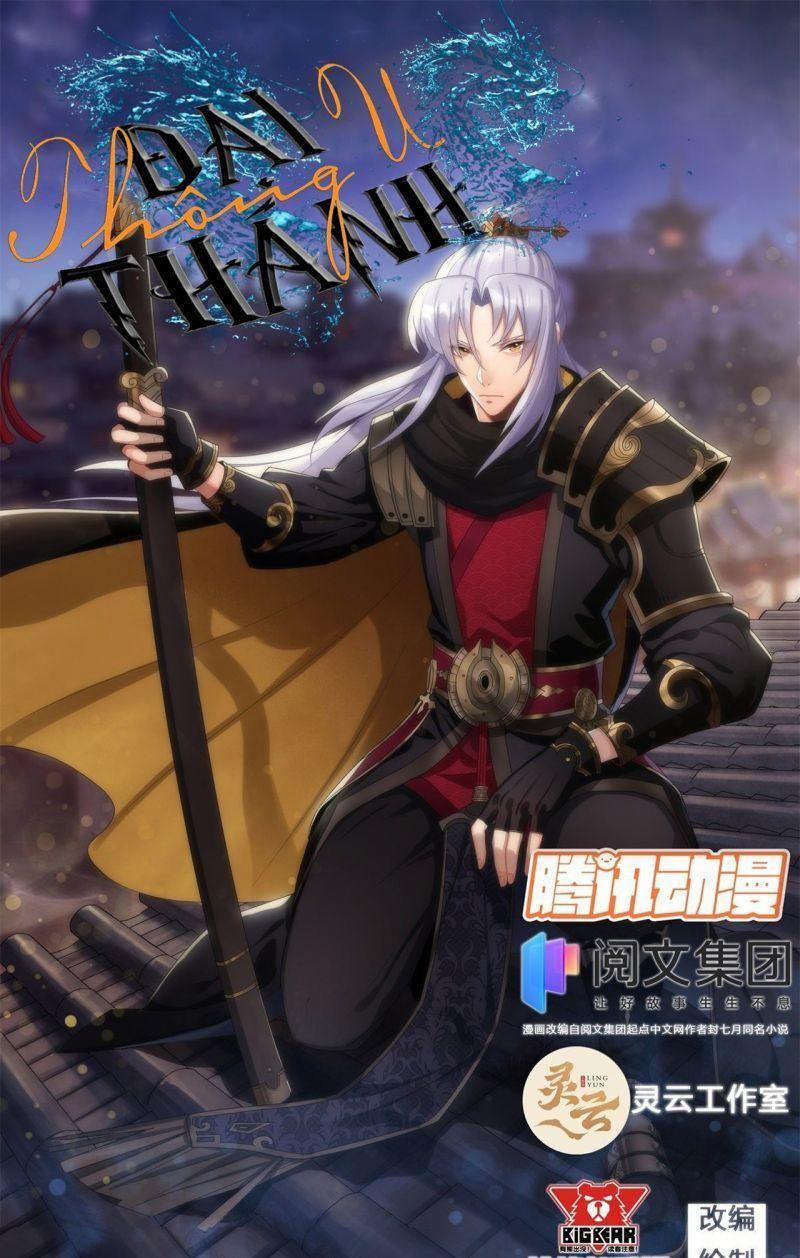 Thông U Đại Thánh 17 trang 0