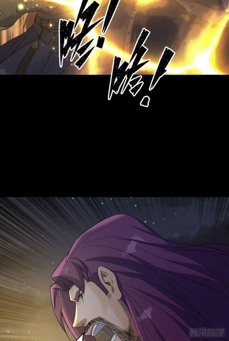 Thông U Đại Thánh 18 trang 15